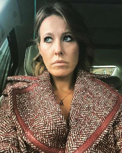 Ксения Собчак