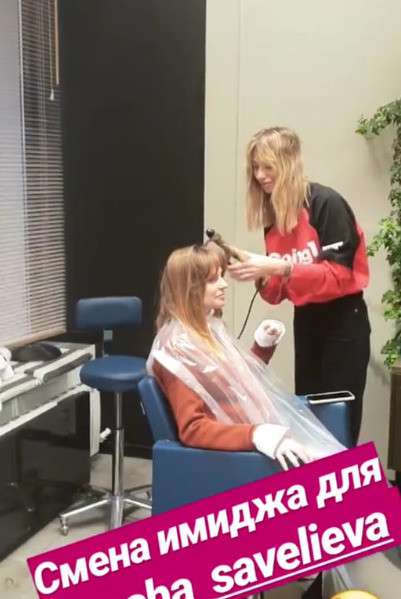 Саша Савельева в салоне красоты