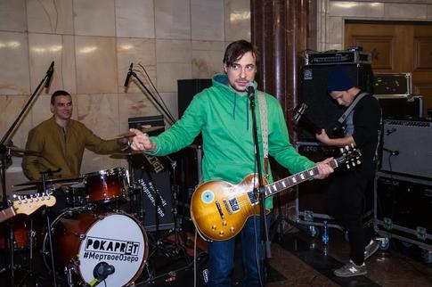 Евгений Цыганов выступил в московском метро