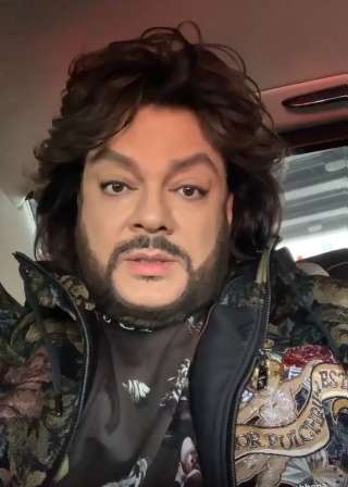 Филипп Киркоров