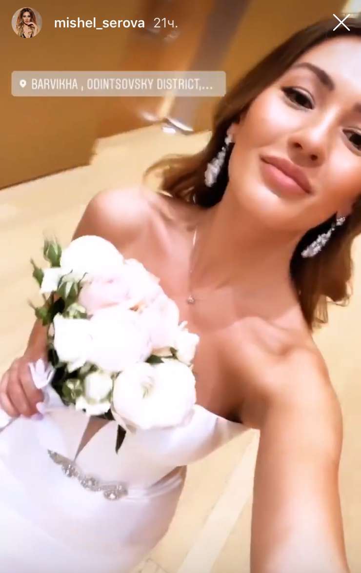 Мишель Серова поделилась радостной новостью с подписчиками