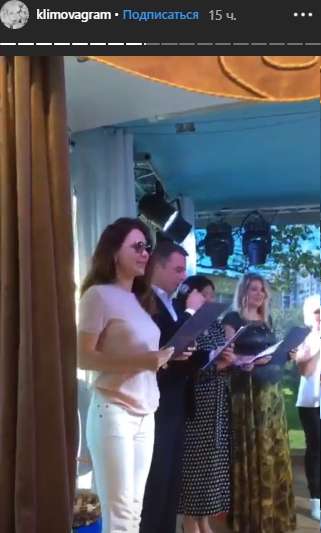 Петренко и Климова выступили на выпускном у своего сына