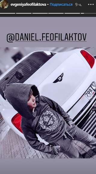 Феофилактова сменила фамилию сына на свою из-за скандалов вокруг Гусева