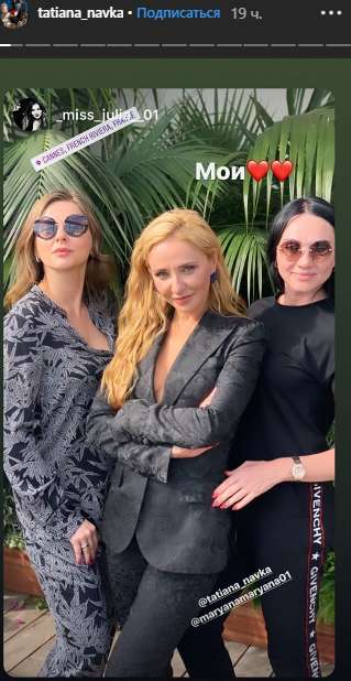 Навка в элегантном наряде и в бриллиантах очаровала гостей Каннского фестиваля Навка в элегантном наряде и в бриллиантах очаровала гостей Каннского фестиваля