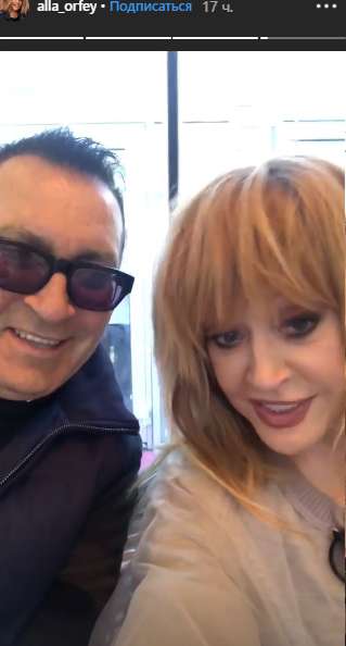 Алла Пугачева и Александр Буйнов подшутили над Галкиным