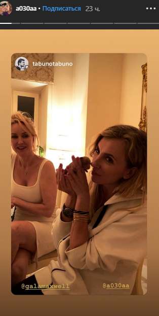 Светлана Бондарчук похвалилась прибавлением в семье