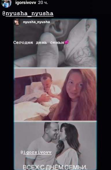 Игорь Сивов опубликовал фото Нюши без макияжа Игорь Сивов опубликовал фото Нюши без макияжа