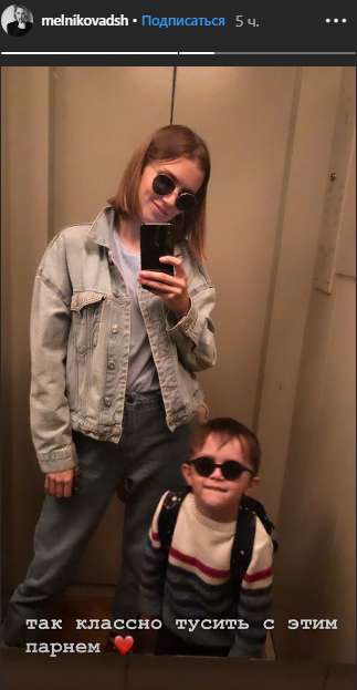 Дарья Мельникова показала лицо старшего сына
