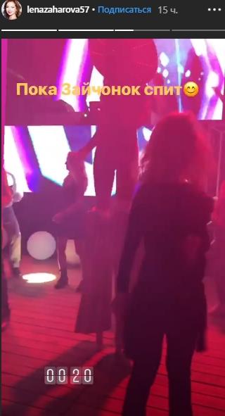 Захарова "зажгла" на турецком танцполе