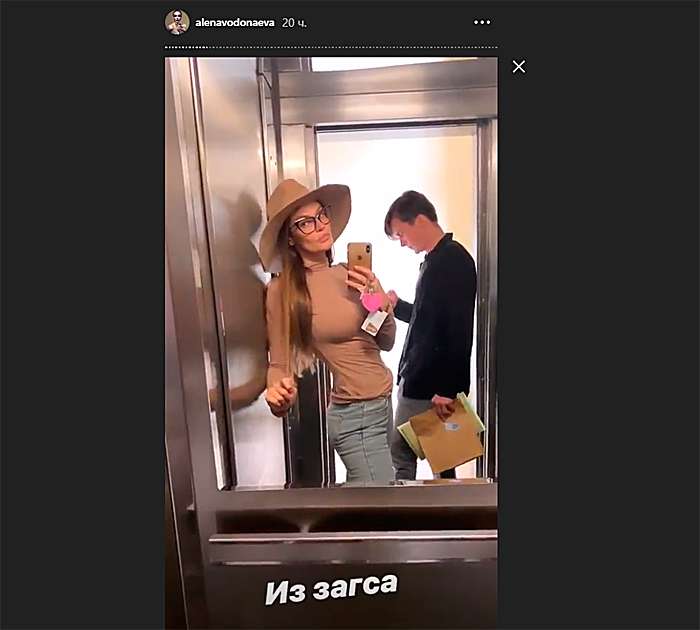 Алена Водонаева и Алексей Косинус подали документы на развод Алена Водонаева и Алексей Косинус подали документы на развод