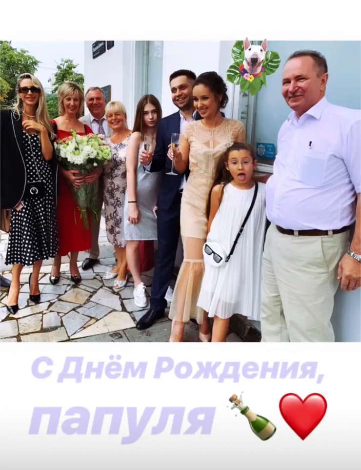 Лобода поздравила отца с днем рождения