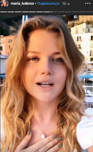 Ивакова на свадьбе у Топалова и Тодоренко