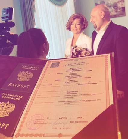 Свидетельство о браке Бирюковой и Хорошилова