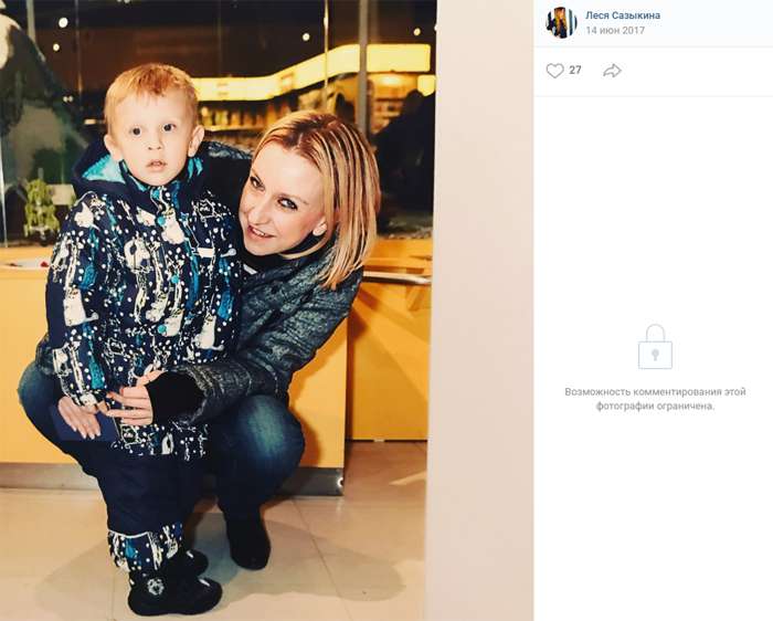 В 2013 году Сазыкина родила сына, которого назвала Германом. Она утверждает, что отцом мальчика является Апполонов