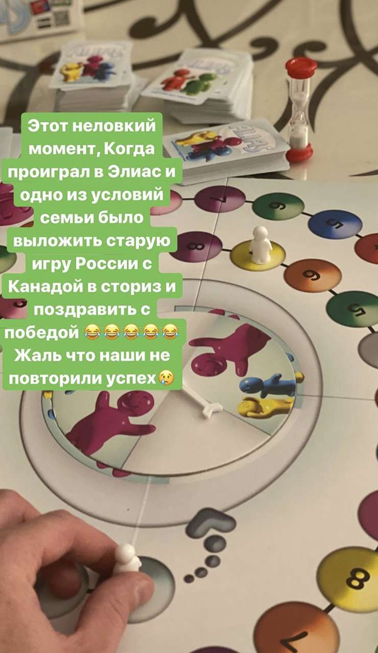 скриншот из инстаграма дмитрия тарасова