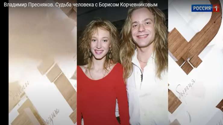 Кристина Орбакайте и Владимир Пресняков