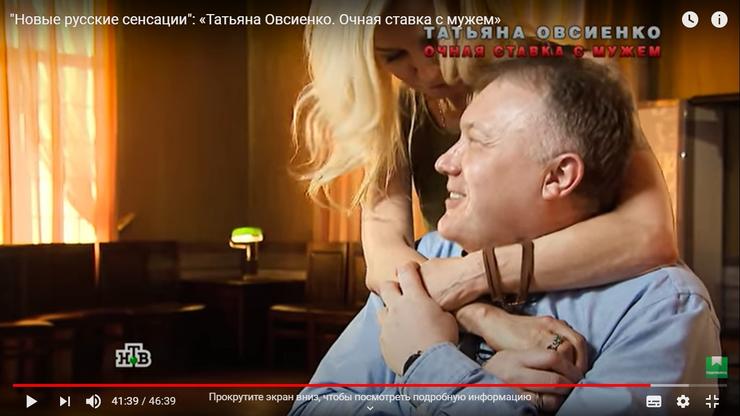 Татьяна Овсиенко и ее супруг Александр Меркулов