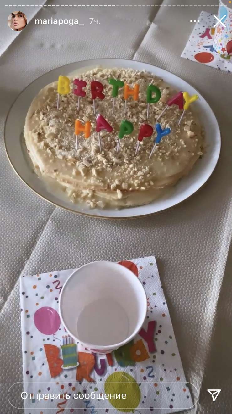 Instagram Stories Марии Погребняк Instagram Stories Марии Погребняк