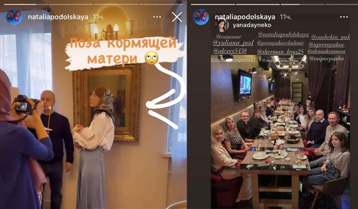 Наталья Подольская с сыном Ваней/Родные и близкие друзья после крещения младшего сына Подольской и Преснякова Наталья Подольская с сыном Ваней/Родные и близкие друзья после крещения младшего сына Подольской и Преснякова