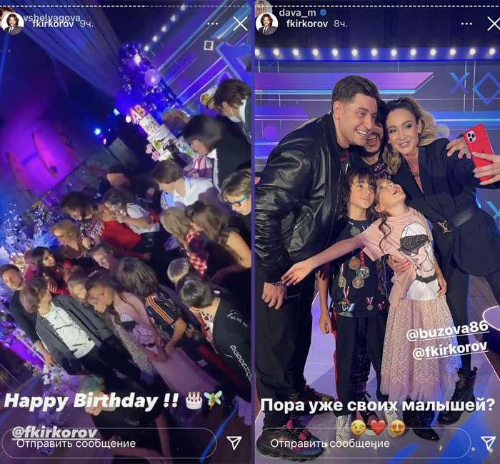 Именинница с друзьями/Ольга Бузова и Давил Манукян поздравили Аллу-Викторию с ее днем рождения