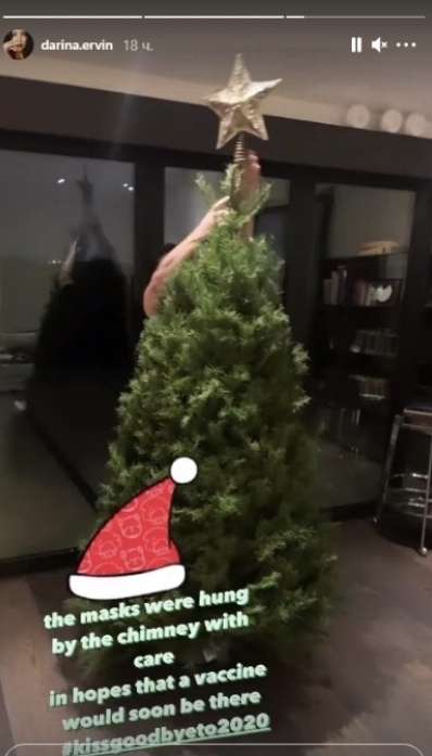 Влюбленные украшают елку