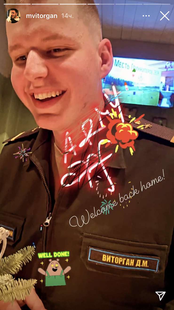 Дома встречает Даниила его семья