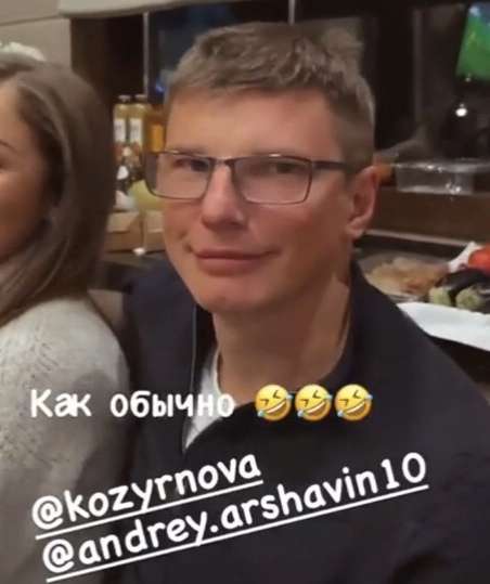 Андрей Аршавин