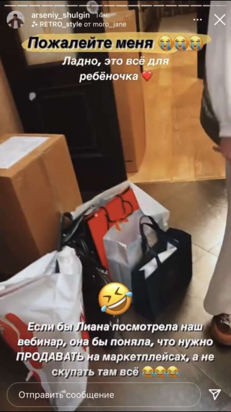 Шульгин показал многочисленные коробки в прихожей