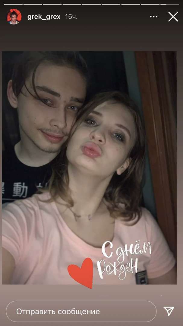 Архип Глушко со своей девушкой