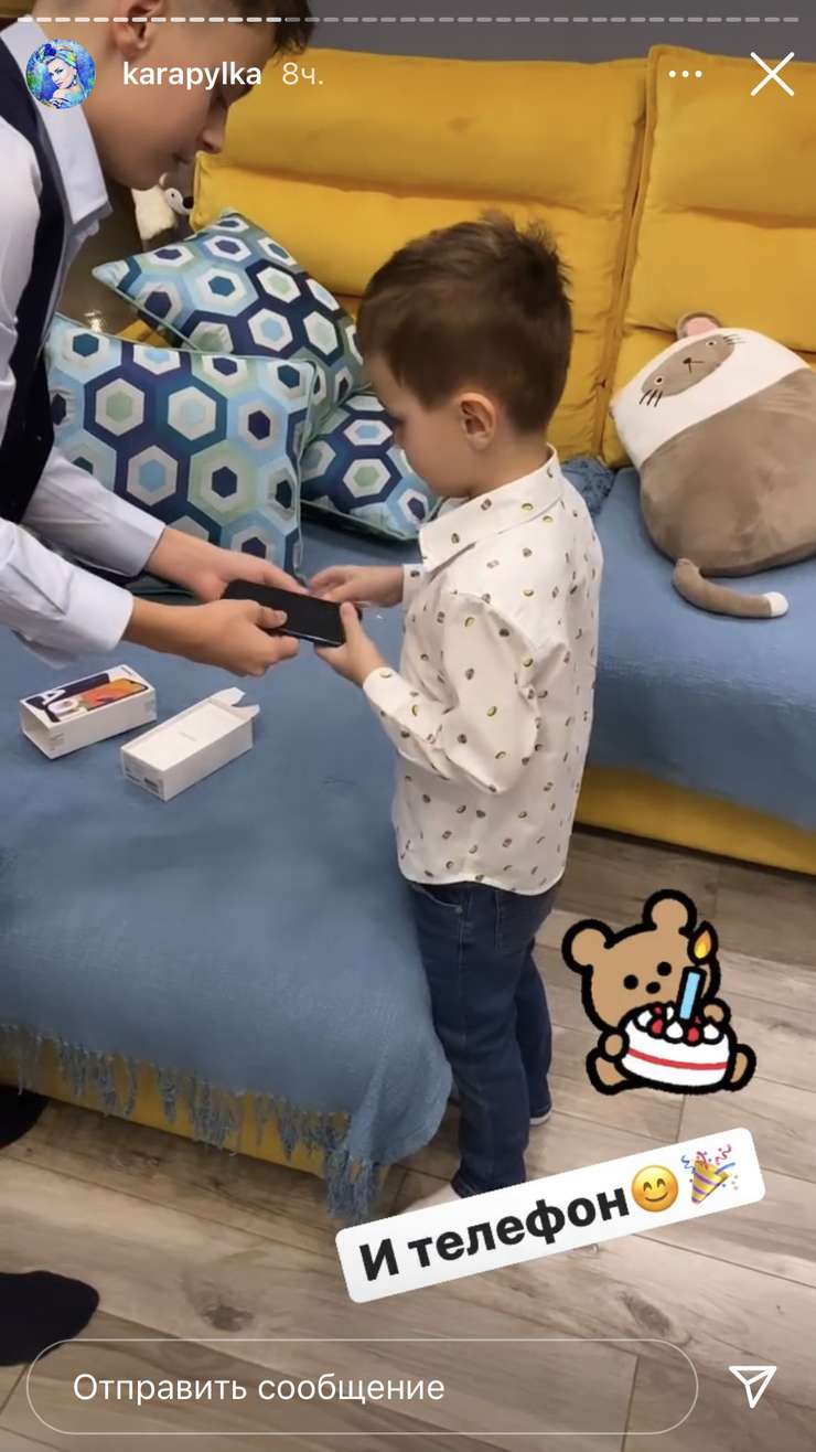 Мирону подарили телефон Мирону подарили телефон