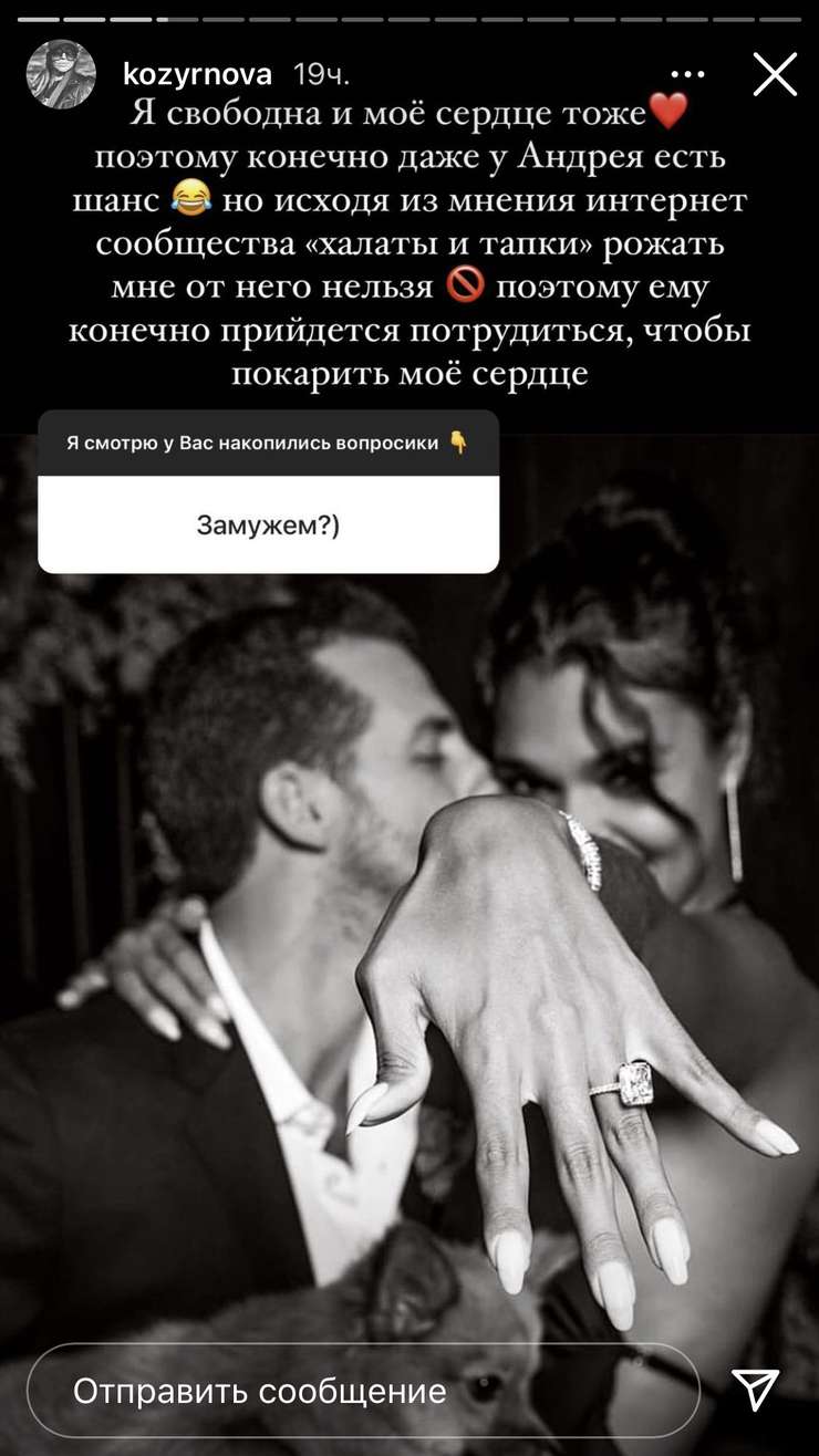 Девушка ответила на вопросы касаемо ее отношений с Аршавиным Девушка ответила на вопросы касаемо ее отношений с Аршавиным