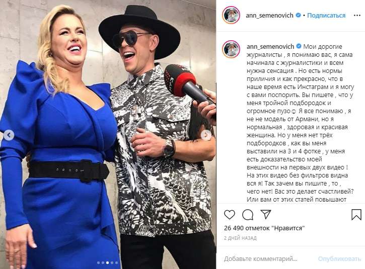 Эти кадры с Анной разлетелись по Сети Эти кадры с Анной разлетелись по Сети