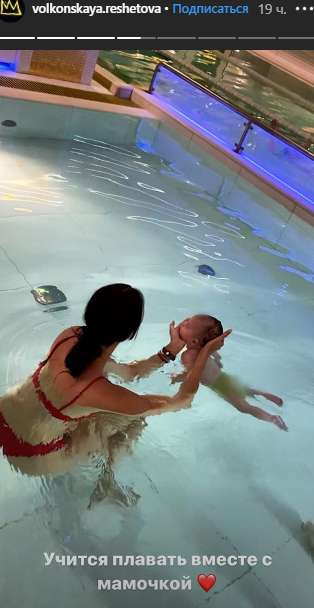 Решетова показала, как трехмесячный сын Ратмир плавает в бассейне