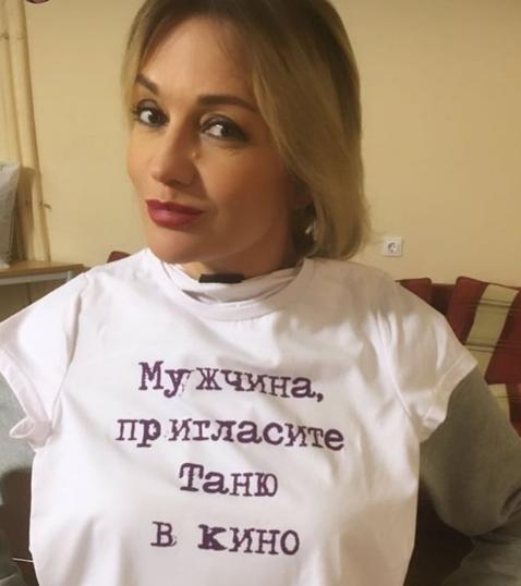 Татьяна Буланова Свежие Фото
