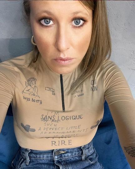 Собчак извинилась перед Валентином Гафтом за неуместную шутку