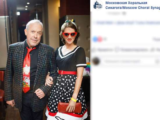 Музыкант со своей супругой Музыкант со своей супругой