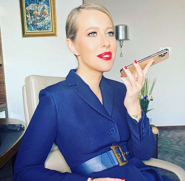 Ксения Собчак