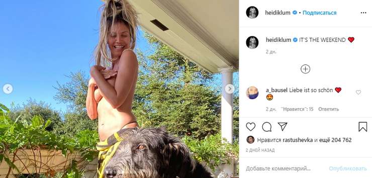 Молодой муж снял 46-летнюю Хайди Клум топлес
