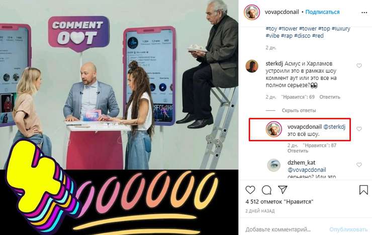 Владимир Маркони назвал развод Харламова и Асмус шоу