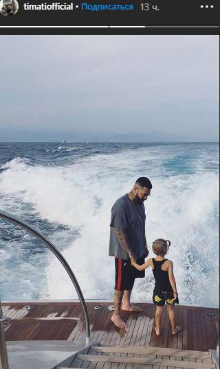 Тимати улетел отдыхать с дочкой Алисой