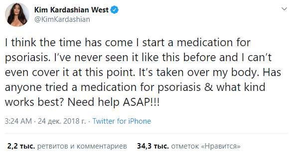 Твит звезды о ее ситуации