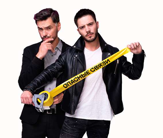 Денис Гребенюк и Дмитрий Рыбин