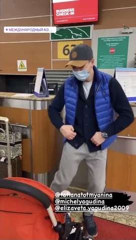 Алексей Ягудин танцует в аэропорту перед вылетом из России