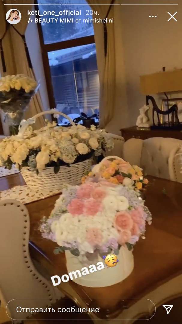 Певица показала поздравительные букеты цветов