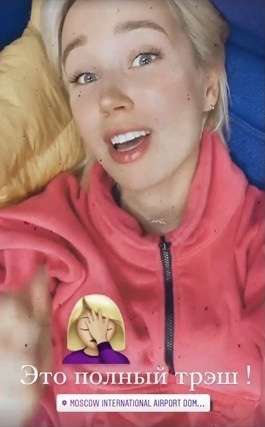 Клава Кока рассказала, что ее не пустили на борт самолета Клава Кока рассказала, что ее не пустили на борт самолета