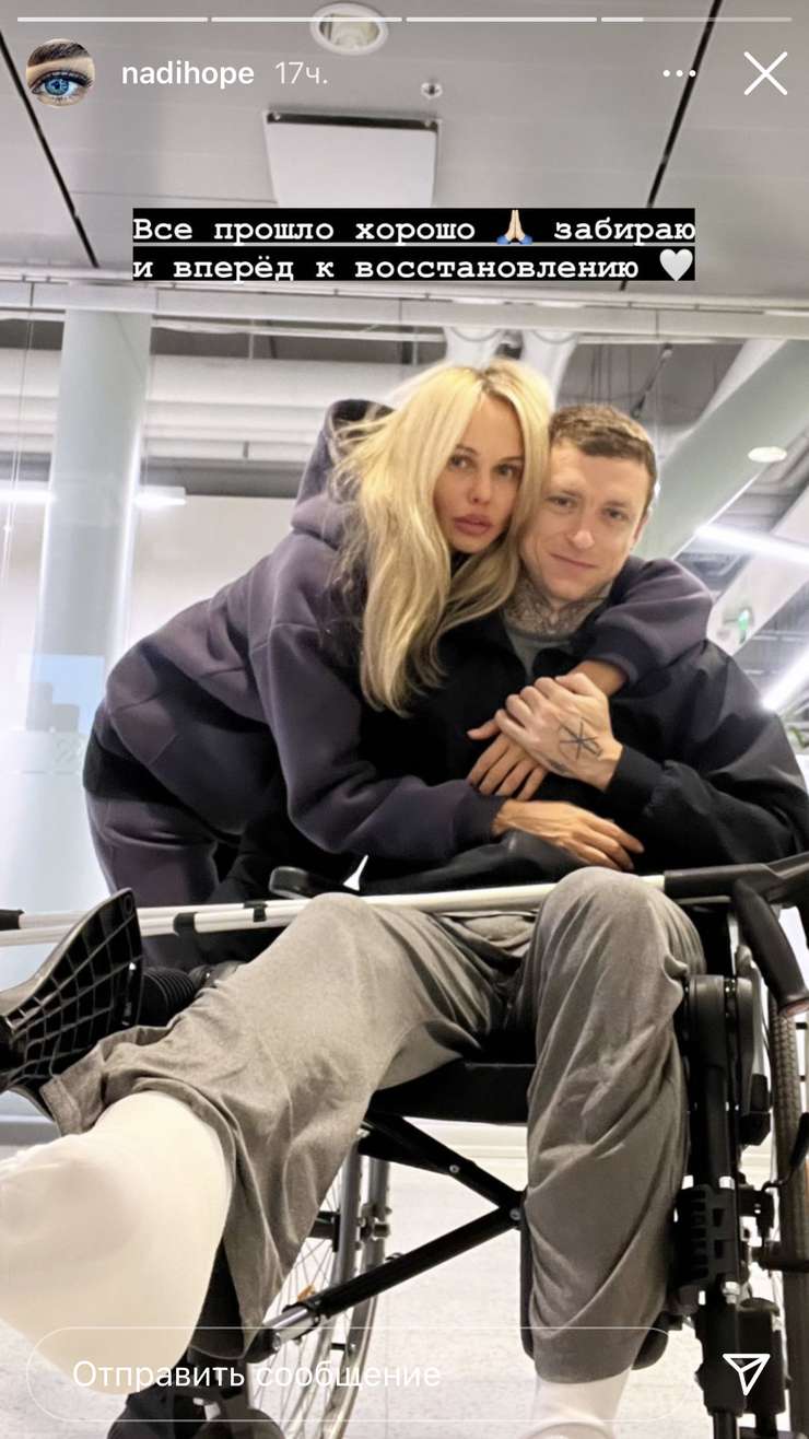 Футболисту требовалось хирургическое вмешательство