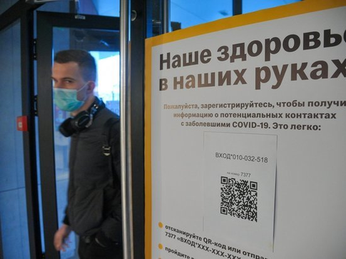 «Люди начали объединяться»: жители Татарстана придумали способ передвижения без QR-кодов