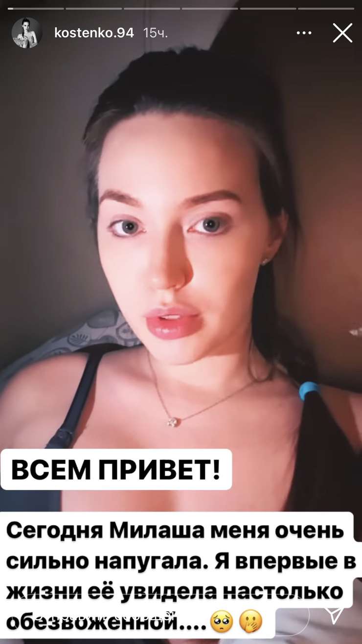 Модель беспокоится за здоровье наследницы Модель беспокоится за здоровье наследницы