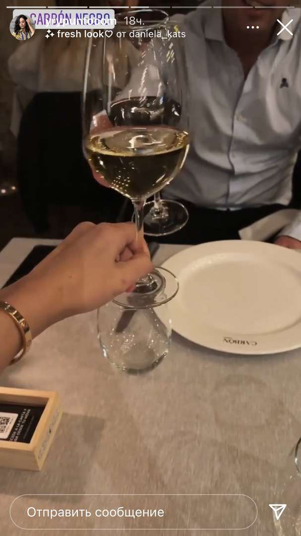 Предполагаемая любовница Мамаева отметила праздником бокалом вина