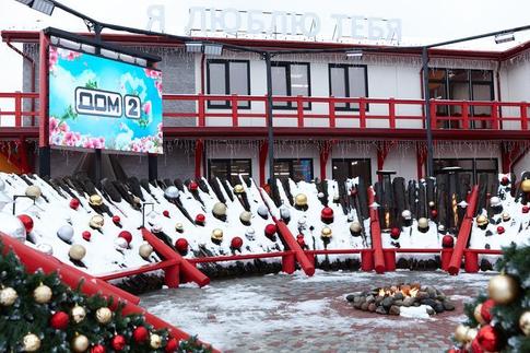 Стало известно, кто купил «Дом−2»